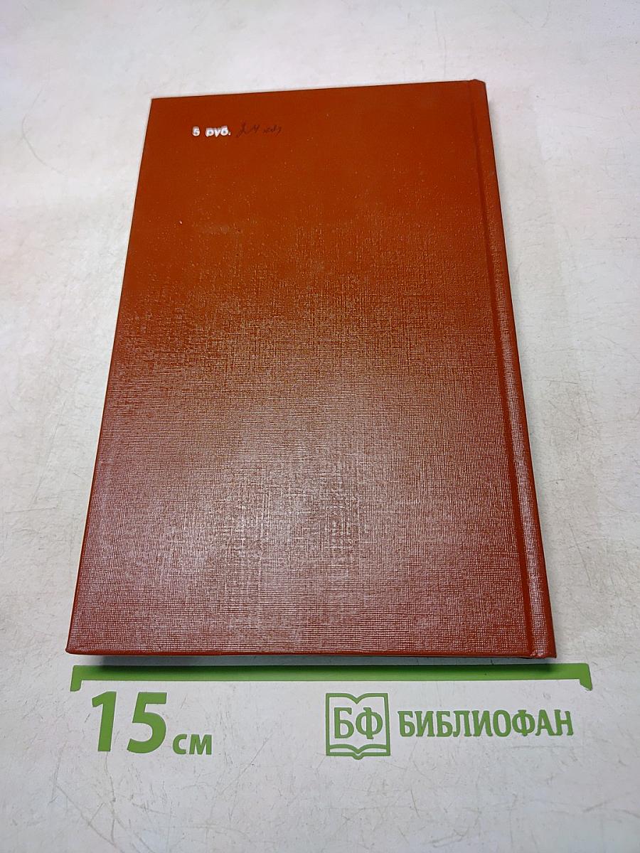Царская Россия во время мировой войны