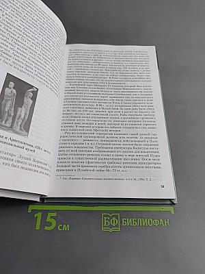 Противодействие терроризму