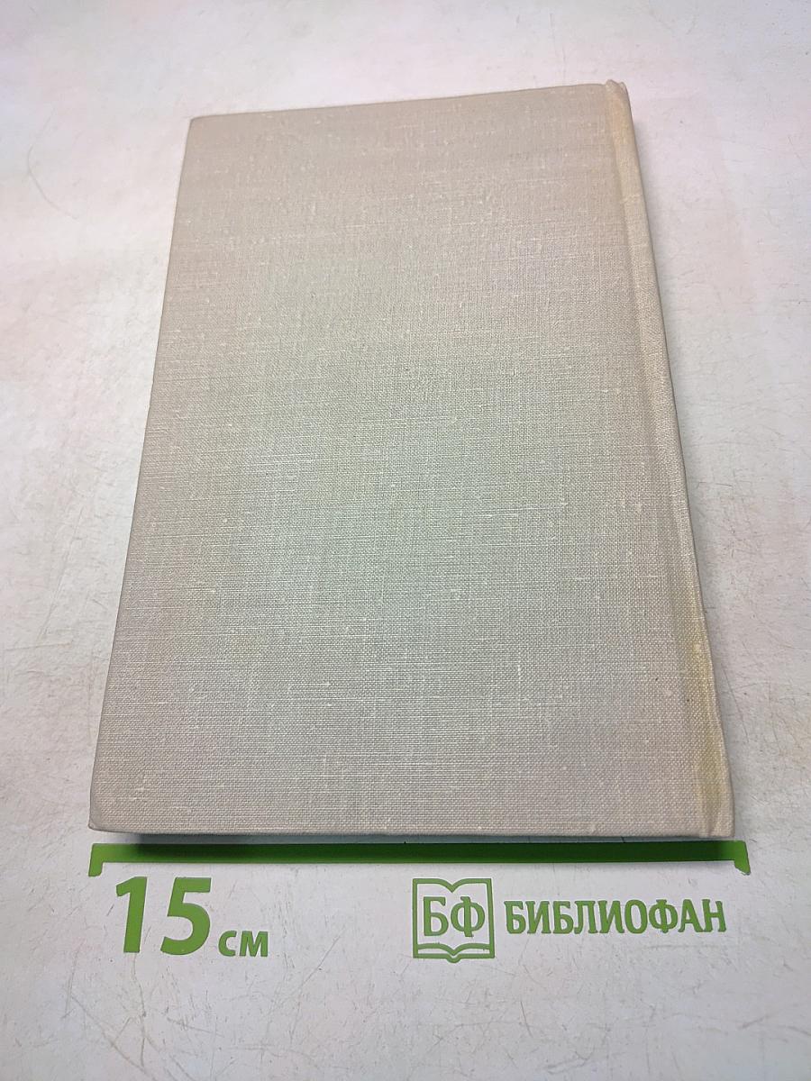 У врат мастерства. Работа пианиста