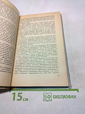 Мир коллекционера