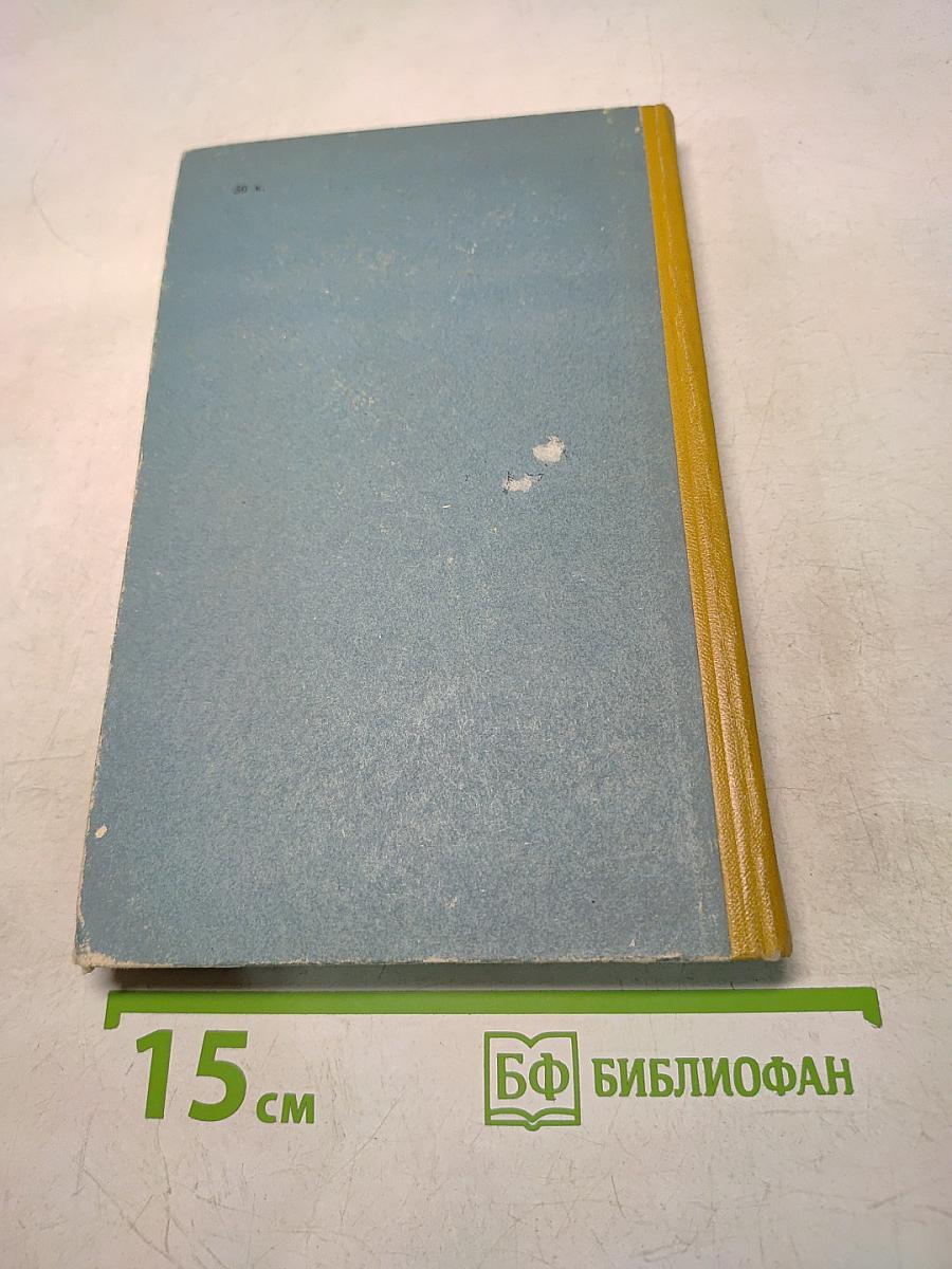 Мир коллекционера