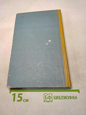 Мир коллекционера