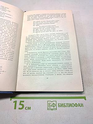 Стихотворения