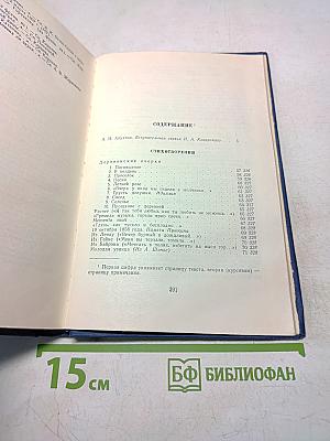 Стихотворения