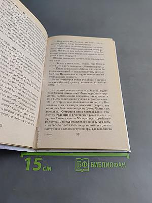 Рождество и Пасха в детской литературе