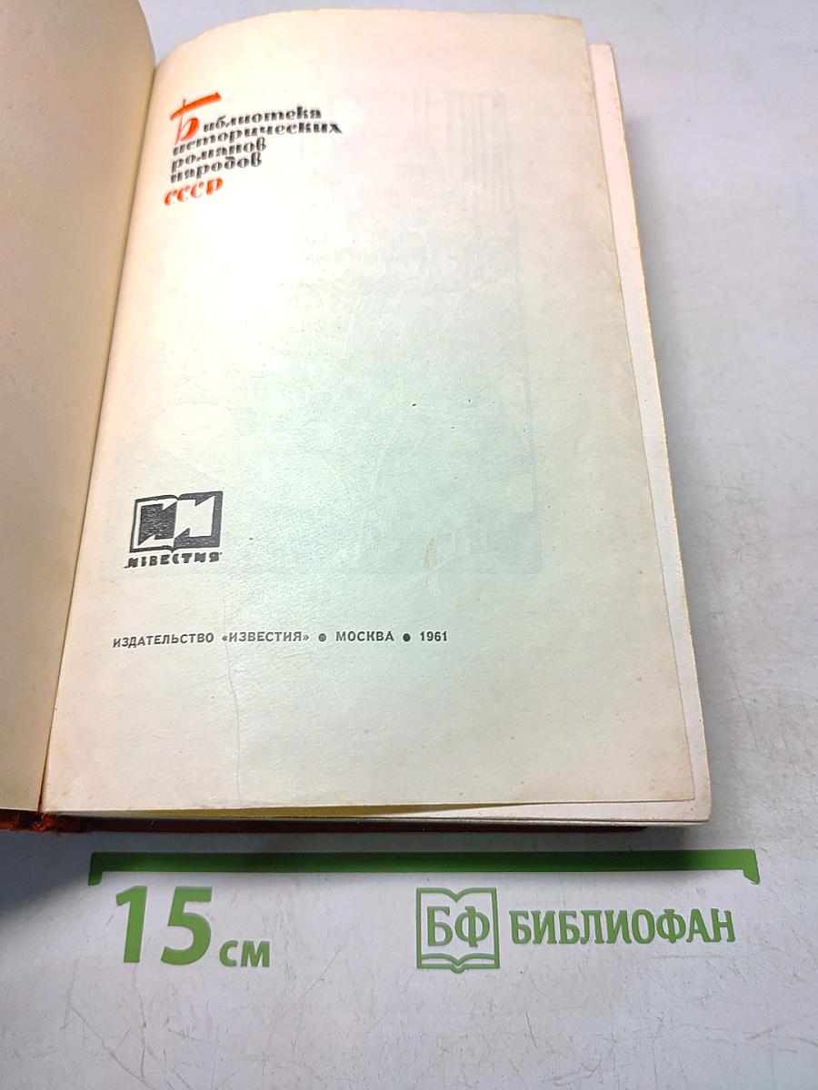 Поэма о народной Украине