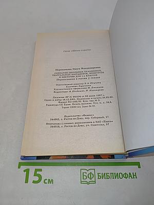 Сценарии школьных праздников, театральных постановок, конкурсов и викторин для 1-х классов. Первоклашки в гостях у сказки