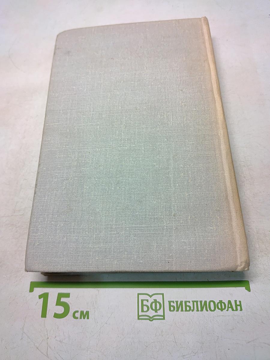Одна кровь
