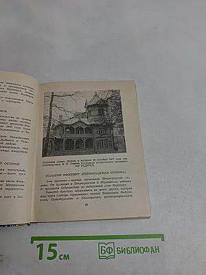 Почему так названы?