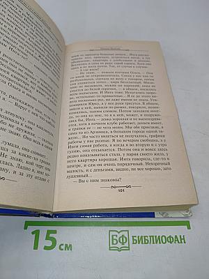 На дело со своим ментом