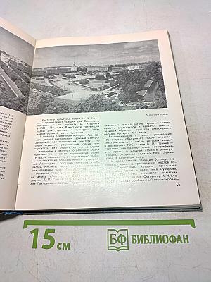 Ленинград