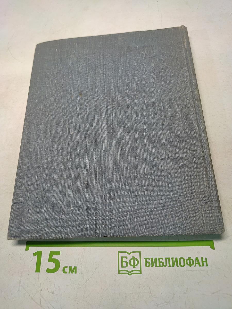 Ленинград