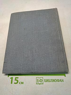 Ленинград