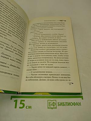 Облом великих комбинаторов