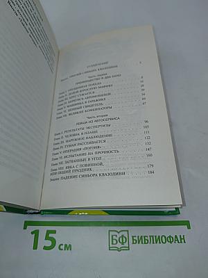 Облом великих комбинаторов