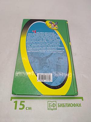 Облом великих комбинаторов