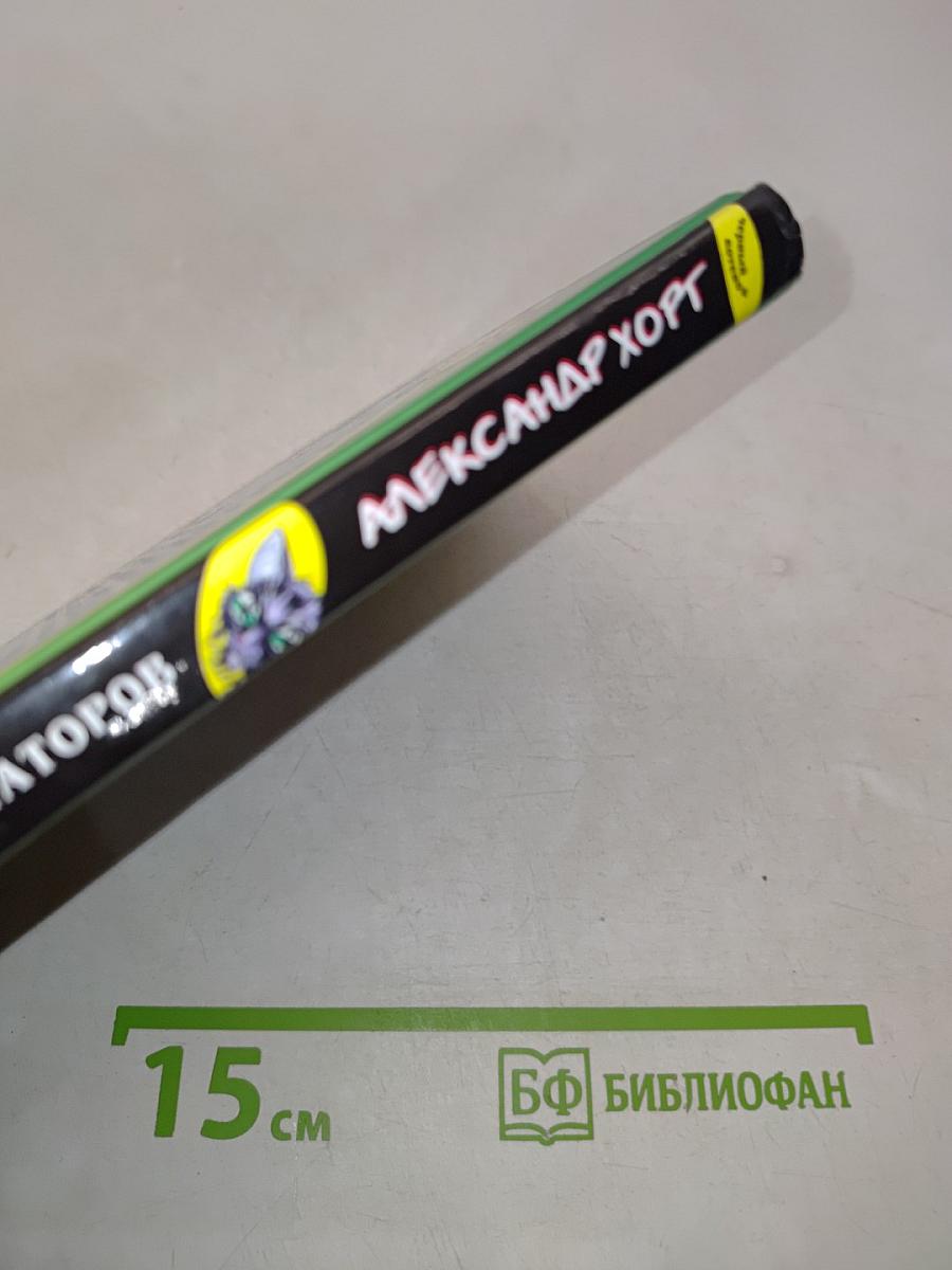 Облом великих комбинаторов