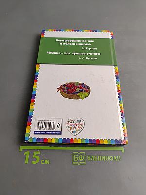 Про птиц и зверей