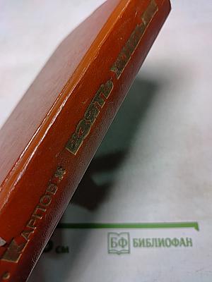 Взять живым!