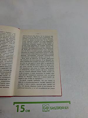 Что есть духовная жизнь и как на нее настроиться