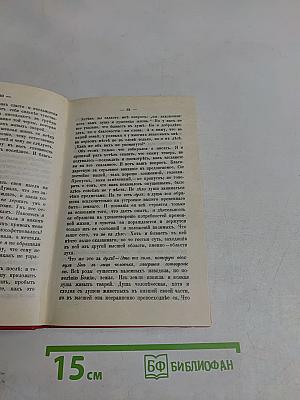 Что есть духовная жизнь и как на нее настроиться