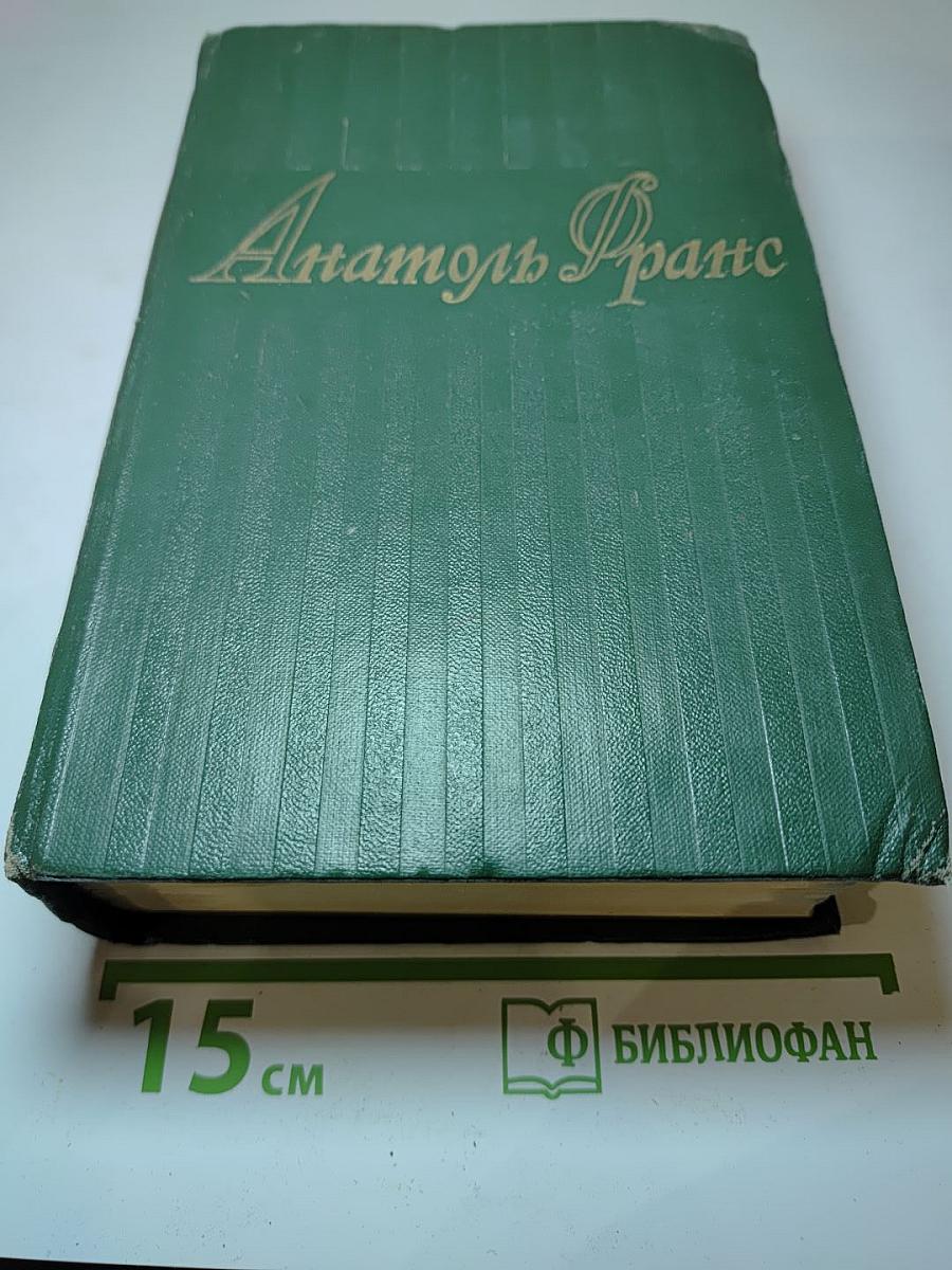 Том седьмой