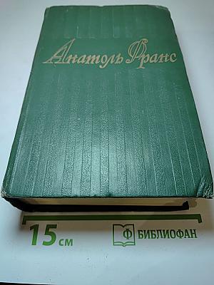 Том седьмой