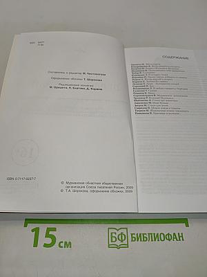 Площадь Первоучителей № 9