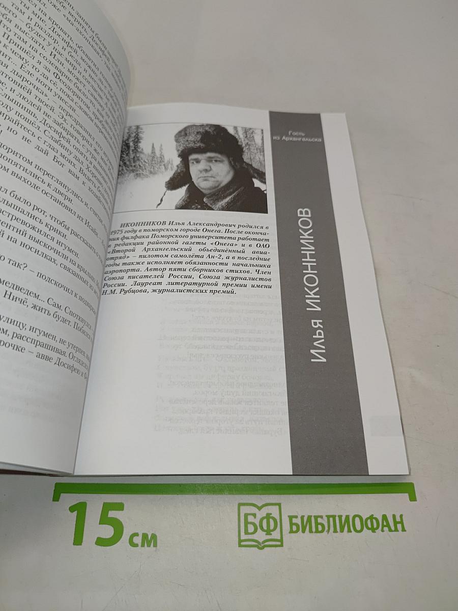 Площадь Первоучителей № 9