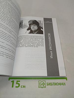 Площадь Первоучителей № 9