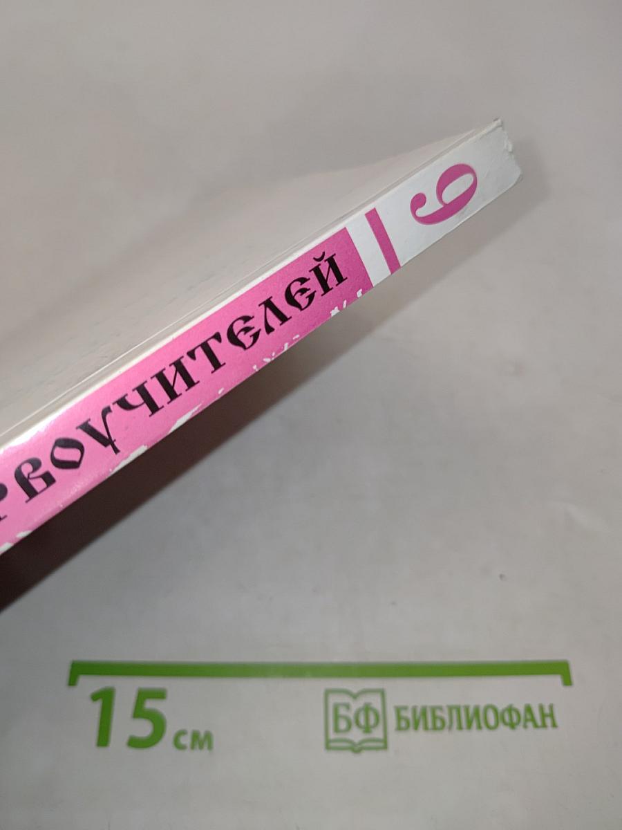 Площадь Первоучителей № 9