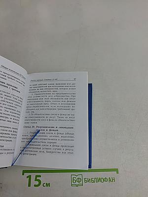 Гражданский кодекс Грузии