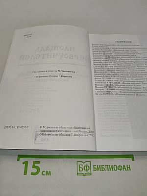 Площадь Первоучителей № 5