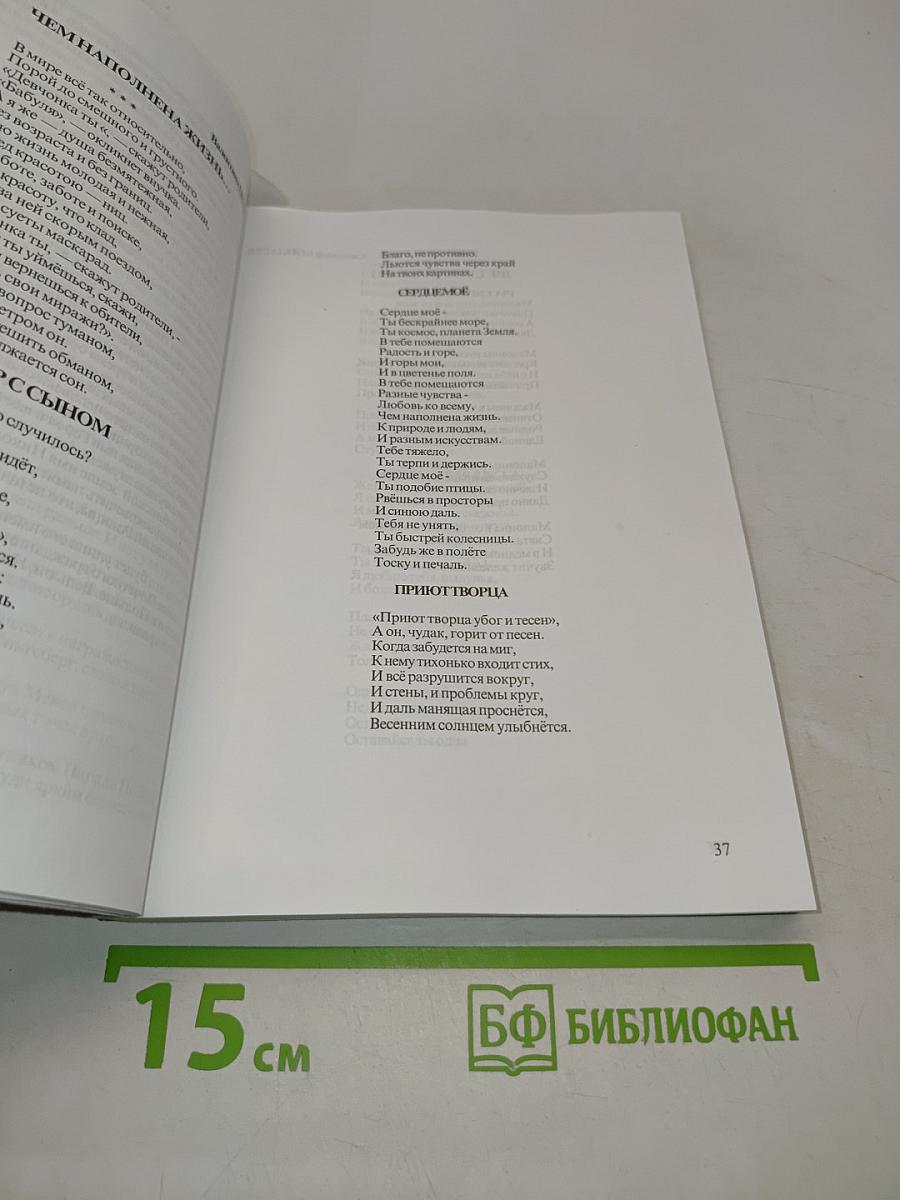 Площадь Первоучителей № 5