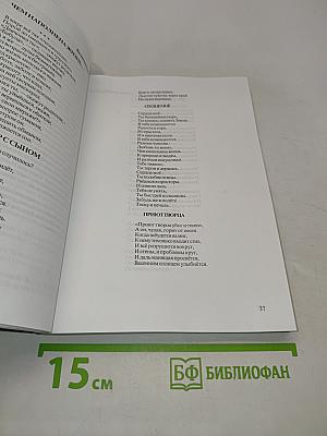 Площадь Первоучителей № 5