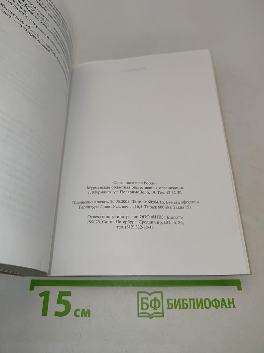 Площадь Первоучителей № 5