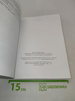Площадь Первоучителей № 5