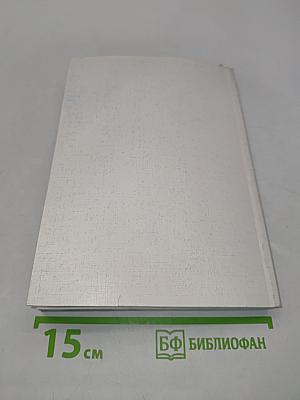 Площадь Первоучителей № 5