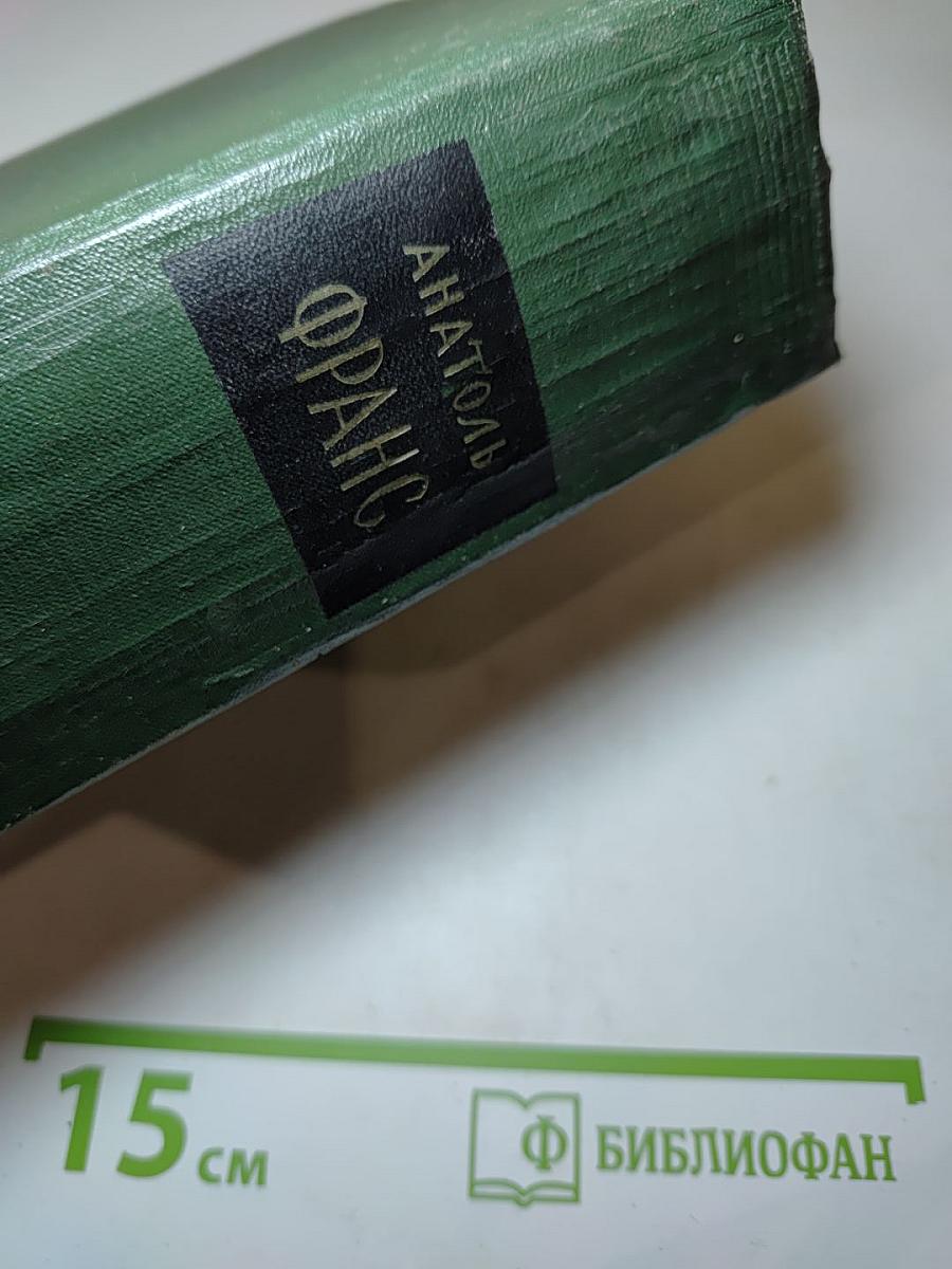 Том седьмой