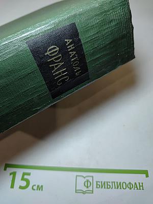 Том седьмой