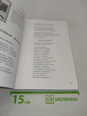 Мурманский берег