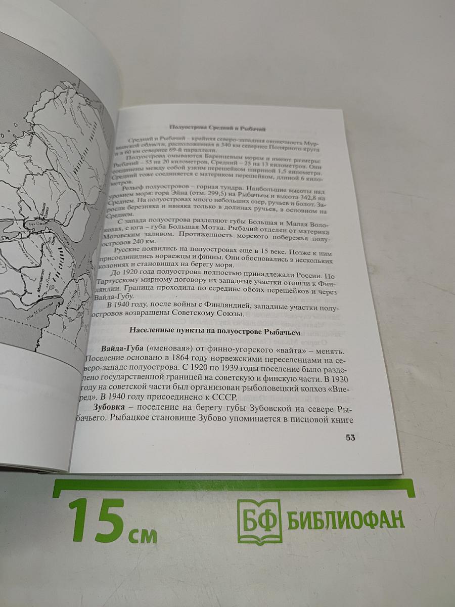 Прощайте, скалистые горы...