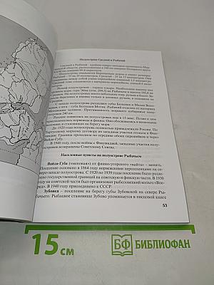 Прощайте, скалистые горы...