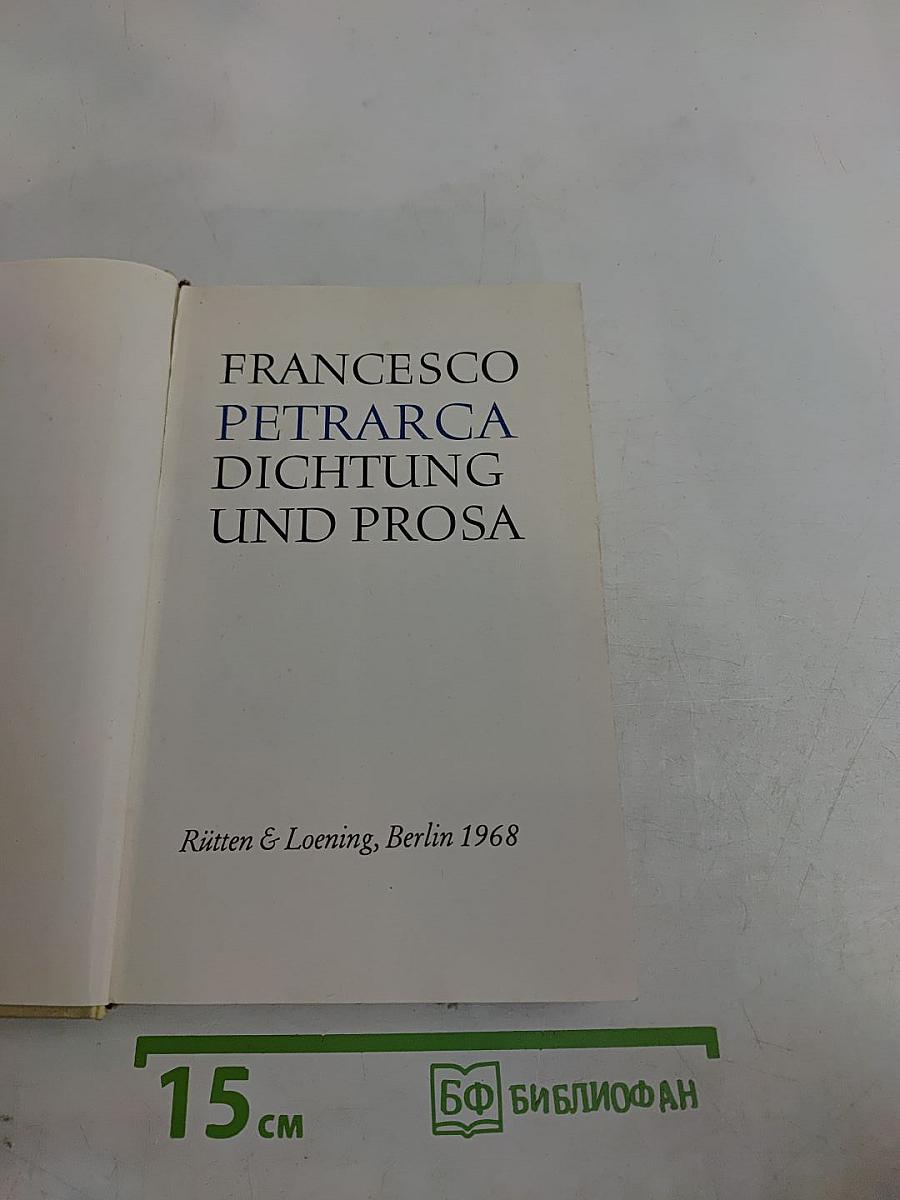 Dichtung und Prosa