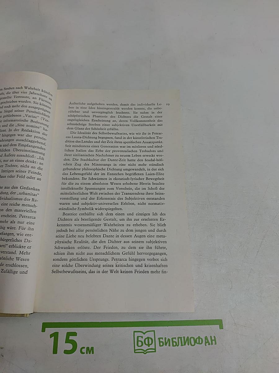 Dichtung und Prosa