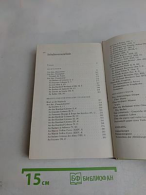 Dichtung und Prosa