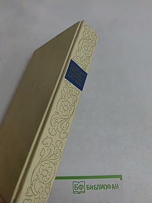 Dichtung und Prosa