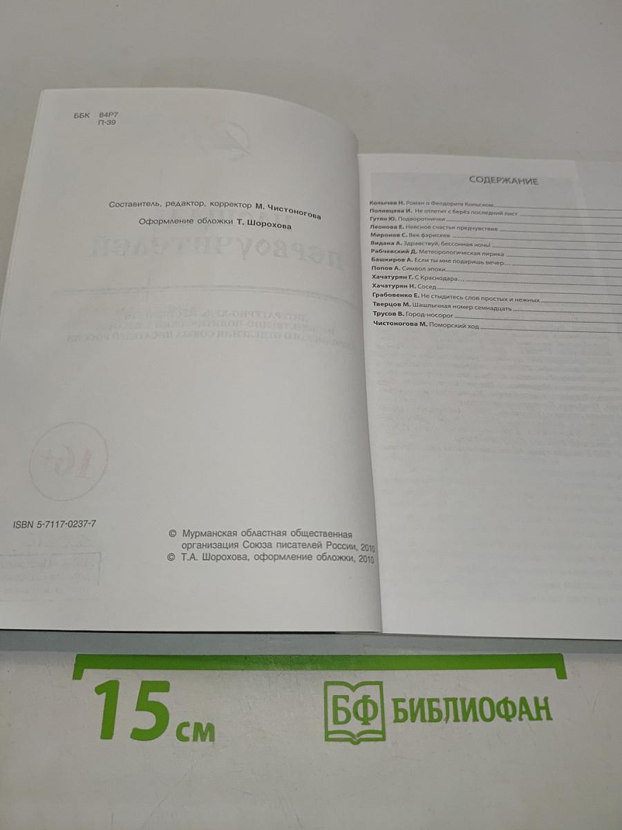 Площадь Первоучителей №10