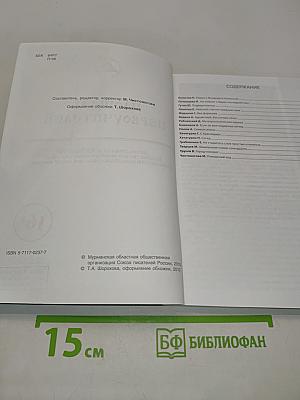Площадь Первоучителей №10