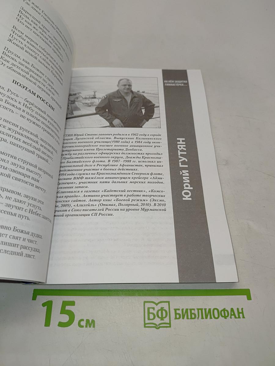 Площадь Первоучителей №10